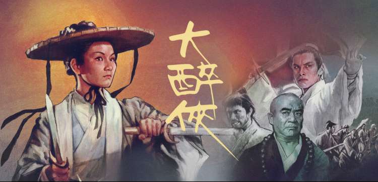 你的名字。 可乐影视