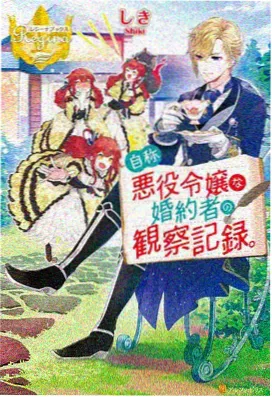 铃芽之旅 可乐影视动漫推荐