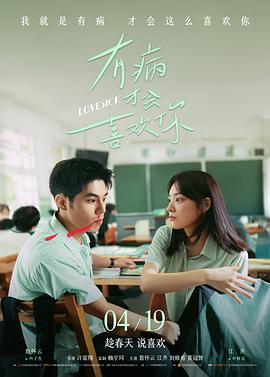 黑镜 可乐影视